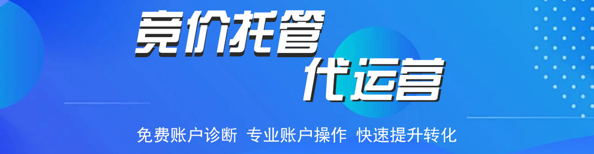 陵城信息流怎么做