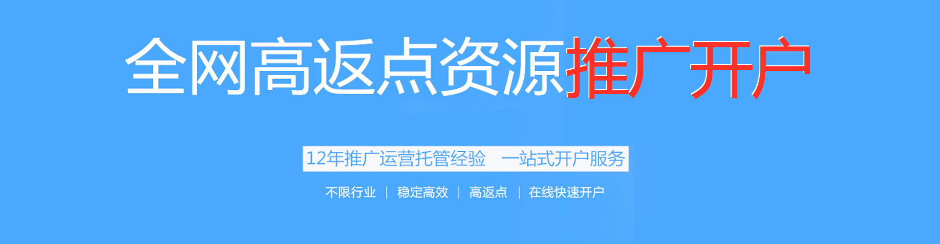 陵城信息流优化